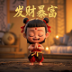 真人互动式游戏合集